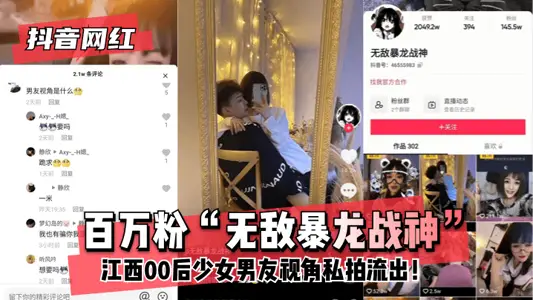 [Shake Sound Net Red] Million Powder 