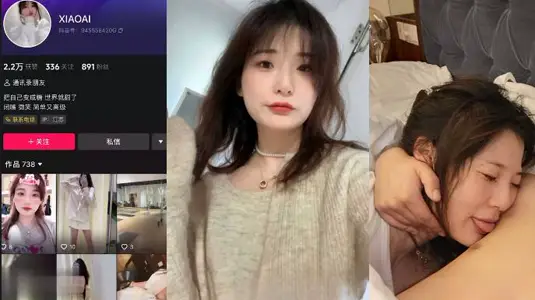Exclusive Exposure Nanjing IDO Boss [Pan Aizhen] Derailed during Marriage