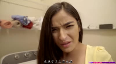 stepsister caught by emily willis