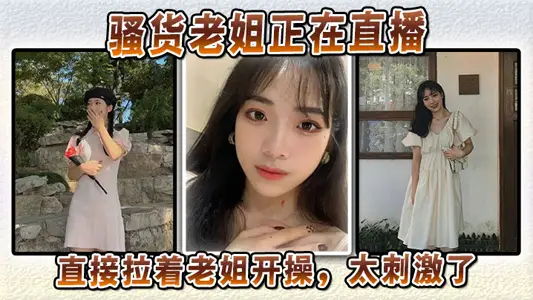 [Sister and Brother Incest] The tart elder sister is broadcasting live, pulling her directly to do exercises, which is too exciting.