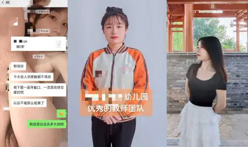 Anhui kindergarten teacher [Yu Man] indecent video flowed out, and the dog was tied up by the owner to climb and set up the pile driving drill.