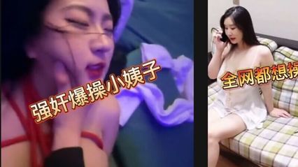 [sister-in-law and brother-in-law incest] binding forced his wife and sister-in-law, is my beauty goddess also became the object of my derailment