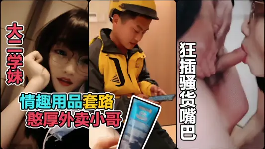 Real seduce and use sex toys to seduce simple and honest take-out brother