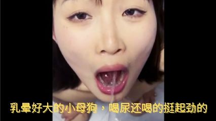 Teach the slut little bitch, drink urine also drink very energetic, such a coquettish bitch want to be fucked and put on this hook lewd eyes