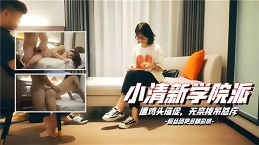 The small fresh academy was urged by the chicken head and had no choice but to pull out the cock and angrily.