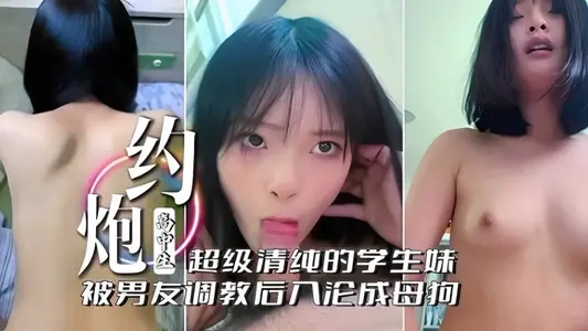 The best pure student sister, pure lust tempts people to burn!