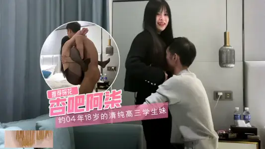 [apricot bar ah qi] spend 3000 about a 2004 18-year-old pure senior three student sister, new year have no money to spend to come out to do part-time work