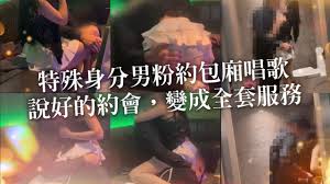 [Li Nana] When male fans with special status meet for the first time, the agreed date becomes a full service.