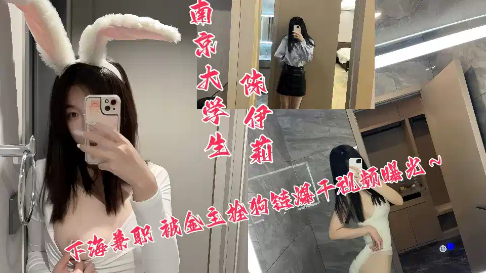 Nanjing college student [Chen Yili] went to sea to take a part-time job and was exposed by the gold owner's dog chain!