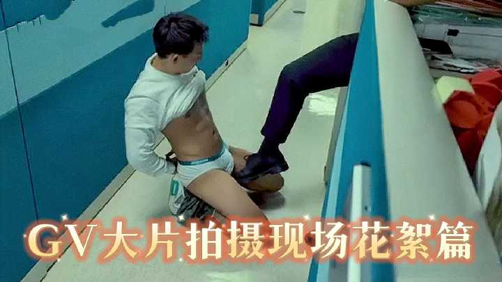 GV blockbuster shooting scene trivia