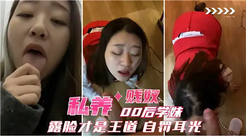 After the private raising of 00, the appearance of a junior junior slave is the king's slap in the face.