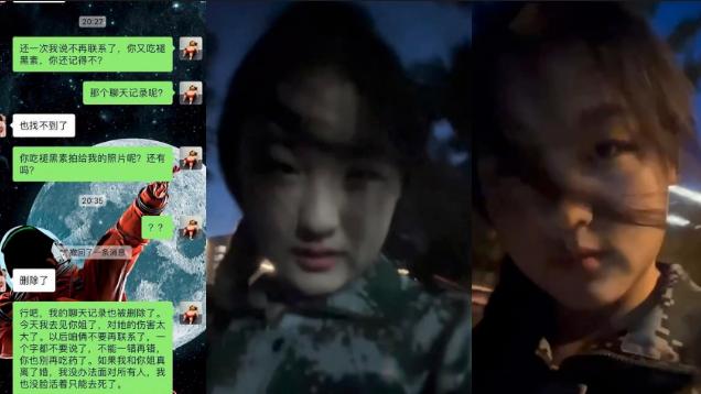 In contrast, female college students [big greedy girl] challenge to hook up with brother-in-law, chat naked chat records and masturbation passion to force video exposure