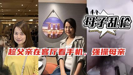 While dad was playing with his cell phone in the living room, he sneaked into mom's room and snapped her.