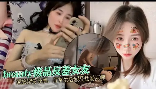 Beauty Acura contrast girlfriend loves traveling and sharing daily life photos and sex videos