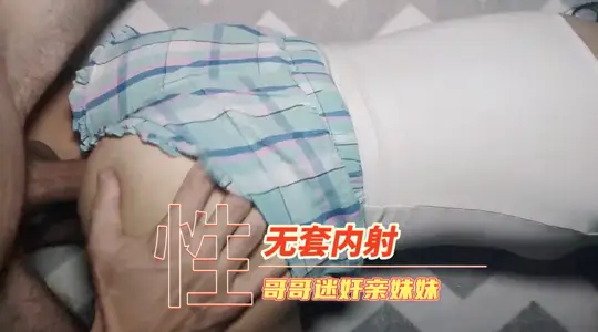 No set of internal shooting sister