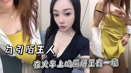 There's a gun in the toilet that seduces strangers on the train.