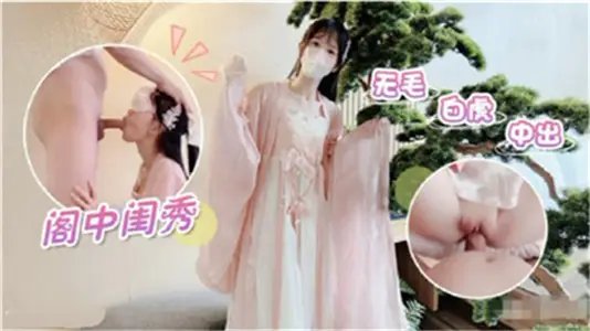 The goddess hairless white tiger in the cabinet