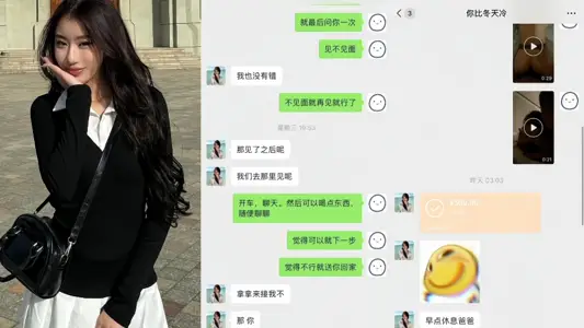 [Eating Melons] The fairy who spent 300 yuan to win showed me a face change and called my father directly after taking the money.