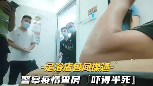 SAP shop massage exercise police anti-pornography rounds really exciting