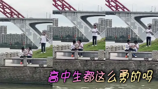 Are high school students so brave?