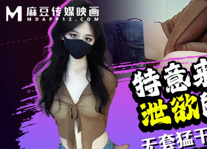 The female netizen who specially came to help me vent my desires-sugar candy