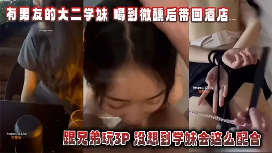 A sophomore with a boyfriend_drunk and brought back to the hotel to play 3P with her brother_didn't expect her to cooperate so much.