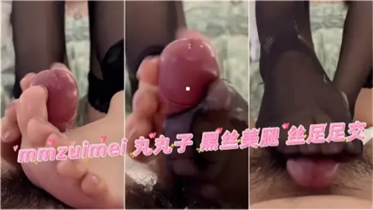 Black silk net red goddess beautiful foot intercourse, the ultimate temptation!