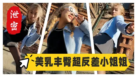 [leak] a line of steamed bread hole inserted white pulp [the evening under the moon] pure and lust coexist, beautiful voice aesthetically stimulating breast full buttocks super contrast little sister