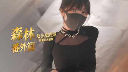 Sugar Heart Vlog HongKongDoll Doll Sister Love in Hawaii Forest