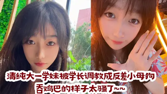 The pure freshman junior was turned into a contrast little bitch by her senior. the way she swallowed cock was too coquettish ~ ~