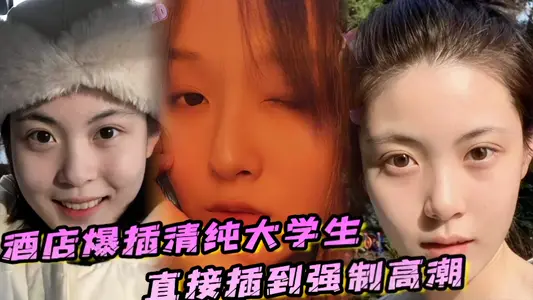 [Eating Melons] Pure-looking and lovely college students were frantically inserted into the hotel, and their sister cried in pain!!