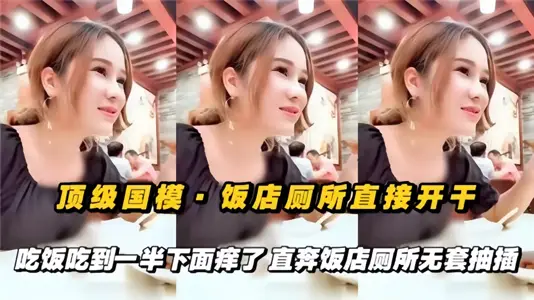 Top country touch!! The hotel toilet opened directly, and felt itchy after eating half of the meal. I went straight to the hotel toilet without a set of plugs.