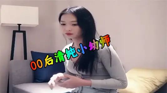 After 00, the part-time younger sister of the pure kindergarten teacher, who threw a thousand dollars and about guns, shot water in the classroom.