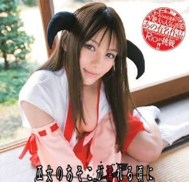 XV-843-When the witch's coquettish cave gets wet-Rio