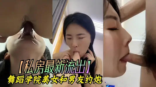 Private latest outflow! Dance academy beauty and boyfriend about gun indecent video exposure ~ ~