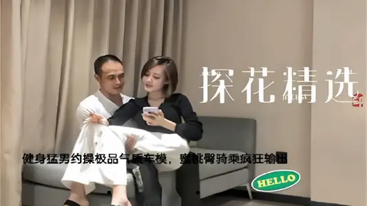 [Flower Exploration Selection] Fitness Fierce Men About to Exercise Best Temperament Car Touch, Peach Hip Ride Crazy Output