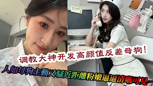 [Eating Melons] Teach the Great God to Develop High Color Value and High Color Value! People like bitches take the initiative and coquettish close range pink force clearly visible ~