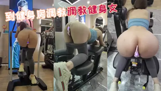 To the gym training training fitness women