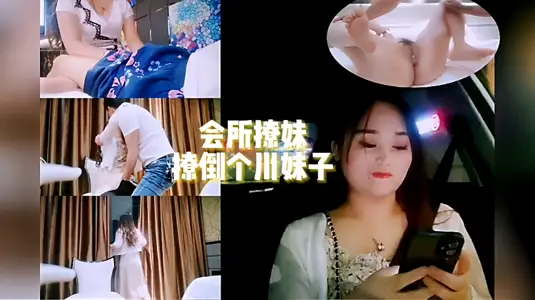 Club pick up hot chicks!! To a Sichuan sister, hook up with a little sister to open a room