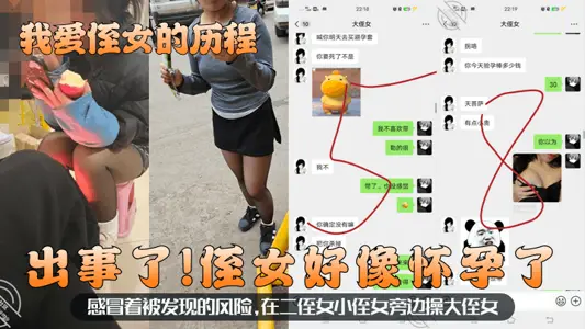 Daughter dressed in sexy clothes to cook for me to eat! Let my daughter put on the jumping egg, outdoor exposure, field! being grabbed by someone else