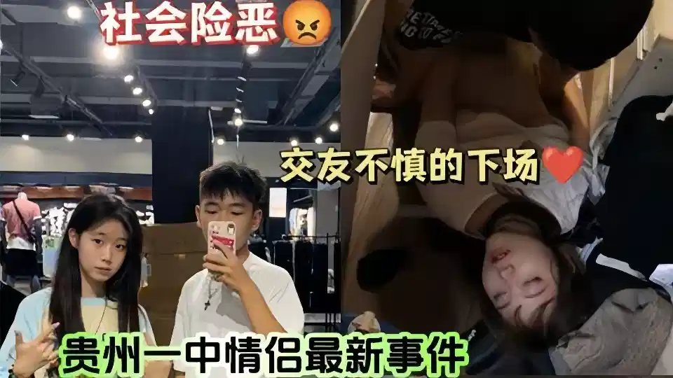 Guizhou couple event! Girlfriend drunk her best friend to her boyfriend to fuck and make friends carelessly ~