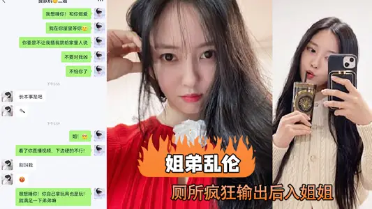 [Incest between Sister and Brother] After my mother went out to play cards, I entered my sister after frantically exporting in the toilet.