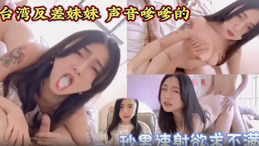 [Incest Sister] Concontrast Sister, the second man's rapid shooting desire is dissatisfied, forced to shoot three times in a row, the voice is whiny!