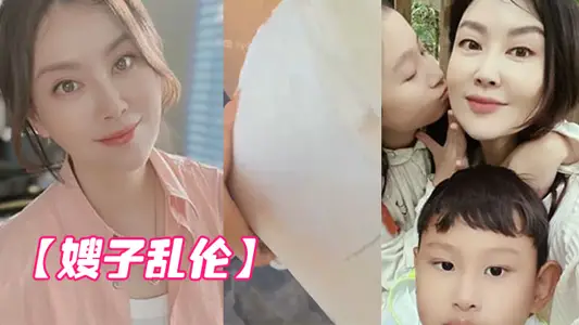 [Sister-in-law Incest] My brother is sorting out the contract in the bedroom_I am touching her wife's ass in the living room_fuck her wife coquettish