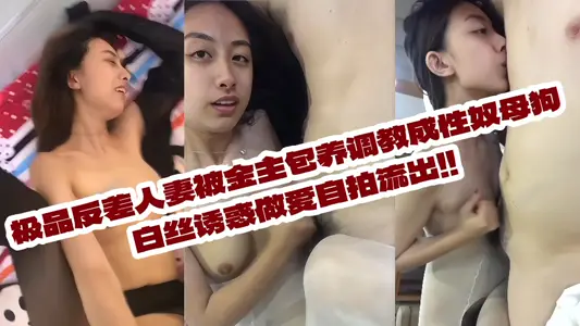 The wife of the best contrast man was nursed and nursed into a sex slave by the gold owner. White silk, the bitch, was tempted to have sex and take selfies!!