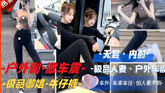 Outdoor thorn, car shock-best wife outdoor, best royal sister jeans, car to and from